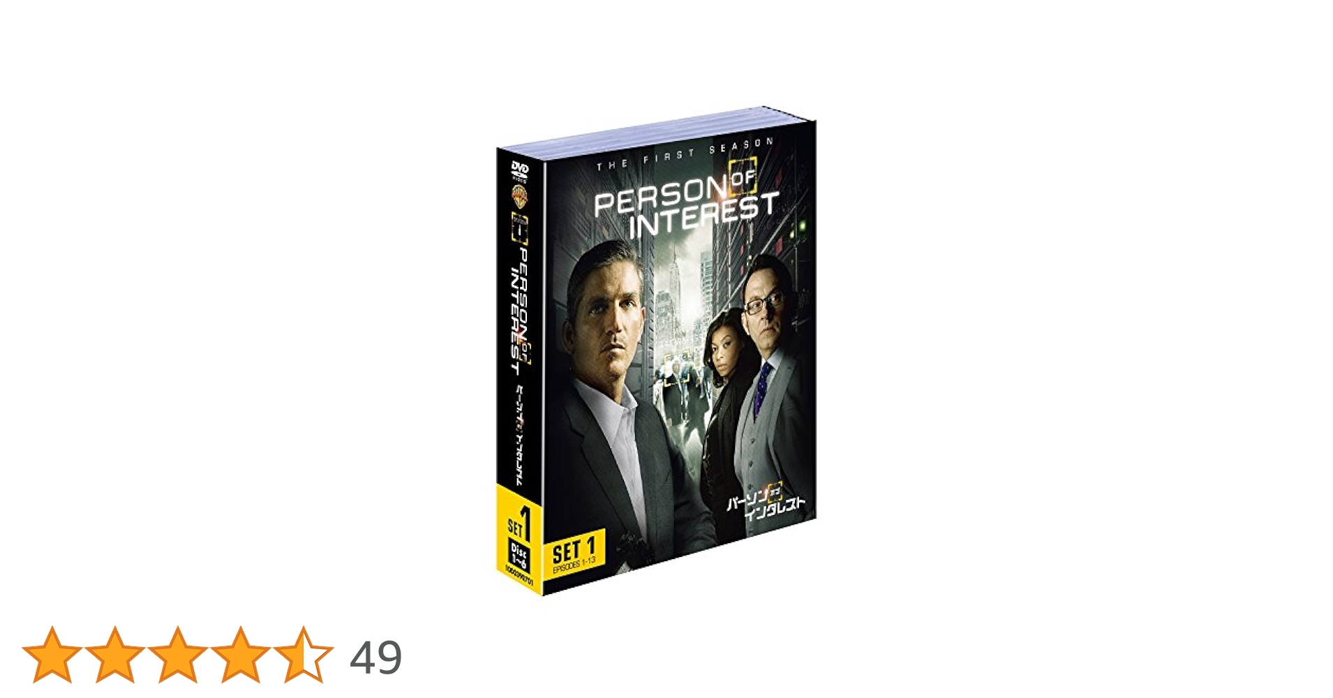 パーソン・オブ・インタレスト DVD全巻セット パーソン・オブ・インタレスト ＜シーズン1-5＞ DVD全巻セット